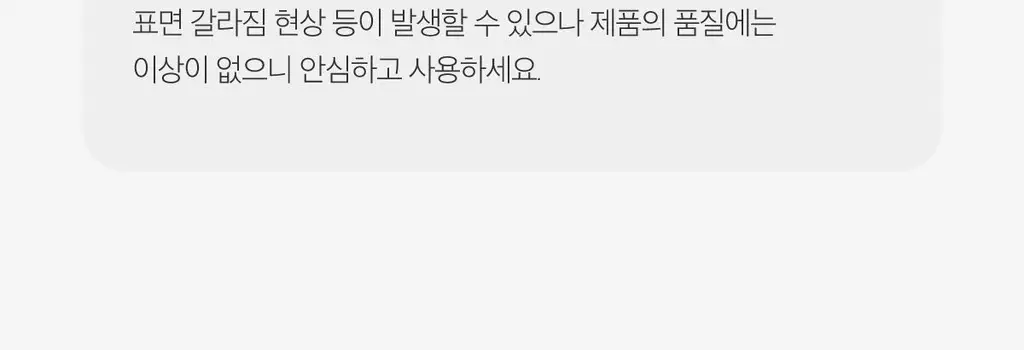 [피지순삭/요철삭제] 에이프릴스킨 당근클렌징밤 90ml 기획 (+미니밤 2개 증정) 상세페이지 43